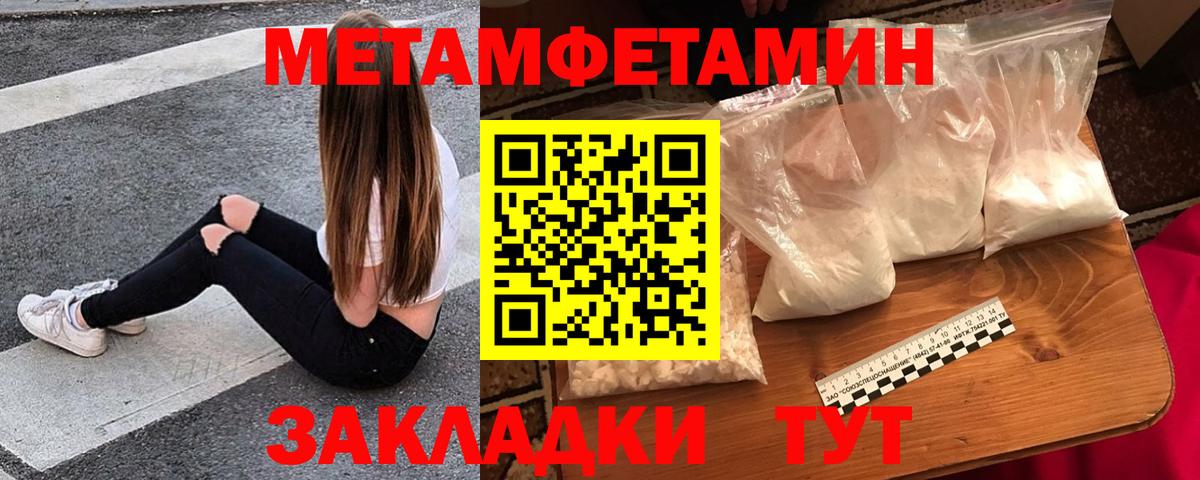 АМФ  АМФ Розовый  Вход с VPN  Кореновск 
