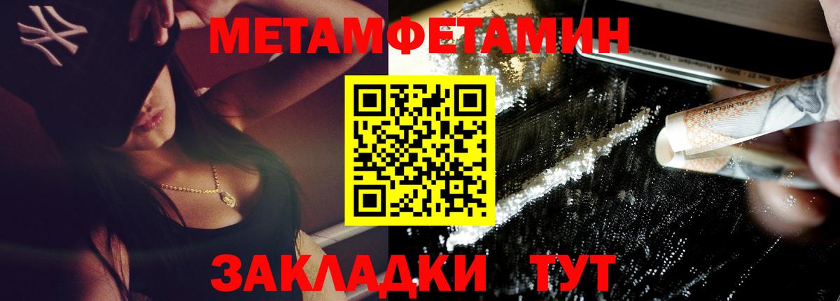 АМФЕТАМИН Розовый Кореновск