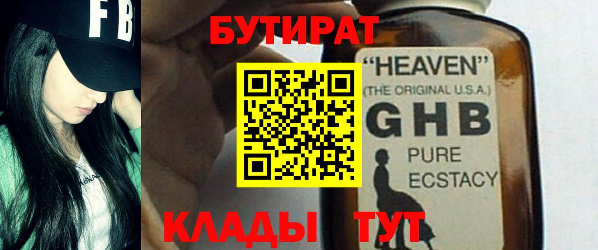 Гашиш Кореновск