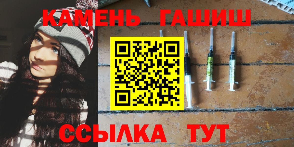 ГАШИШ hashish  Вход с VPN  Кореновск  ГАШИШ хэш 