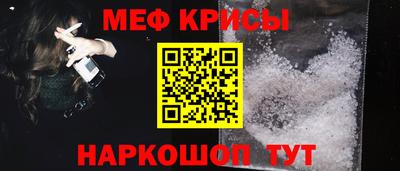 метамфетамин Будённовск
