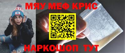 COCAINE Бугуруслан