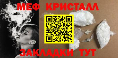 метамфетамин Будённовск