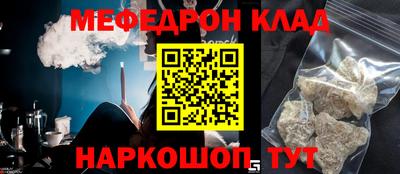 COCAINE Бугуруслан