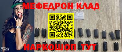 COCAINE Бугуруслан