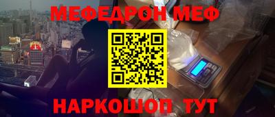 MDMA Бузулук