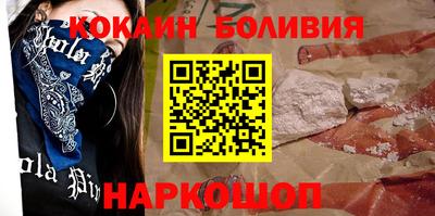 метамфетамин Будённовск