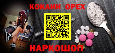 MDMA Бузулук