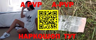 метамфетамин Будённовск