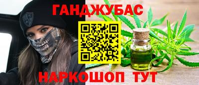 метамфетамин Будённовск