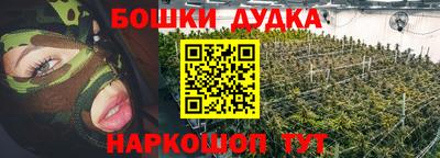 метамфетамин Будённовск