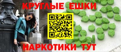 метамфетамин Будённовск