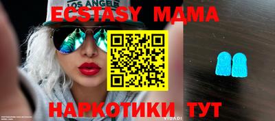 MDMA Бузулук