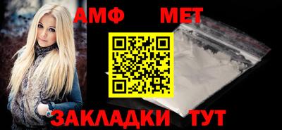 метамфетамин Будённовск