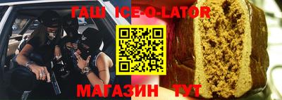 метамфетамин Будённовск