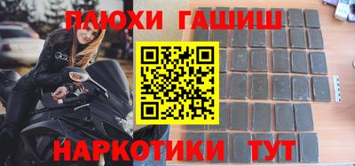 метамфетамин Будённовск
