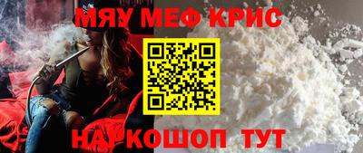 метамфетамин Будённовск