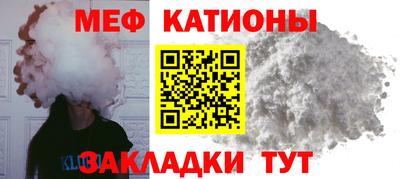 метамфетамин Будённовск