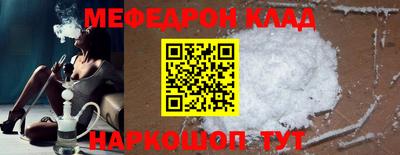 MDMA Бузулук