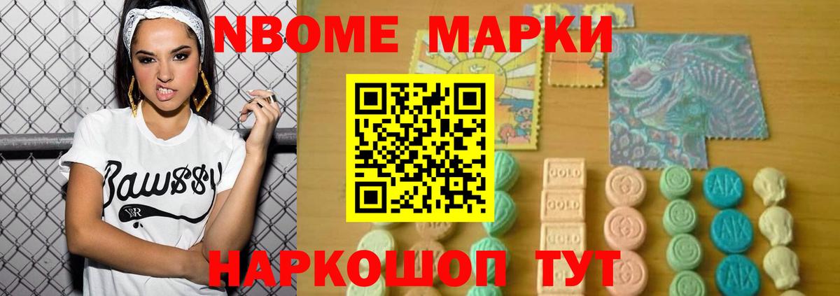 COCAIN  Кореновск  Вход с VPN  МЕФ кристаллы  ГАШИШ  LSD-25  Конопля  Кокаин  ГАШИШ 