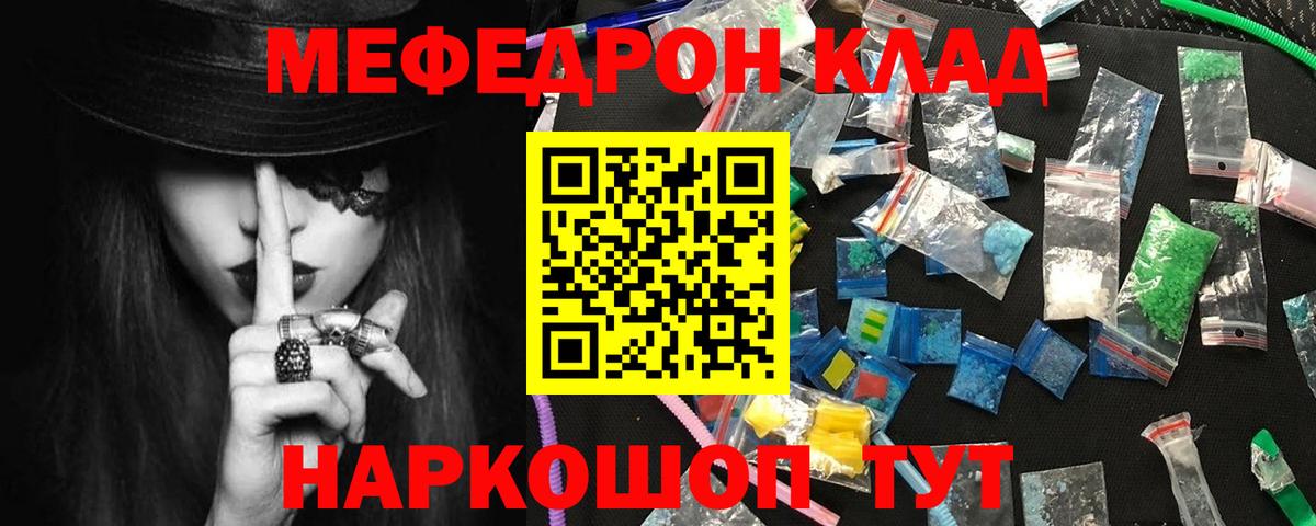 МЕФ  Кореновск