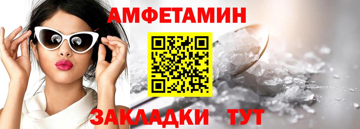 Кореновск  Первитин пудра  Первитин  Вход с VPN 