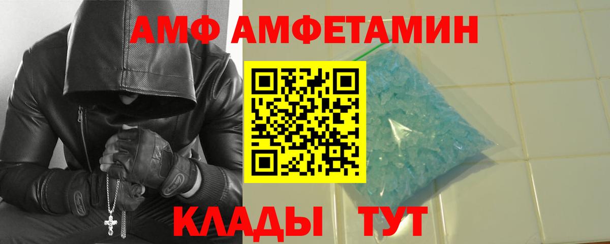 Первитин Декстрометамфетамин 99.9% Кореновск